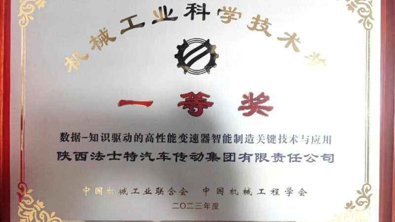 大型机械加工工艺步骤详解：广州地区工艺流程解析